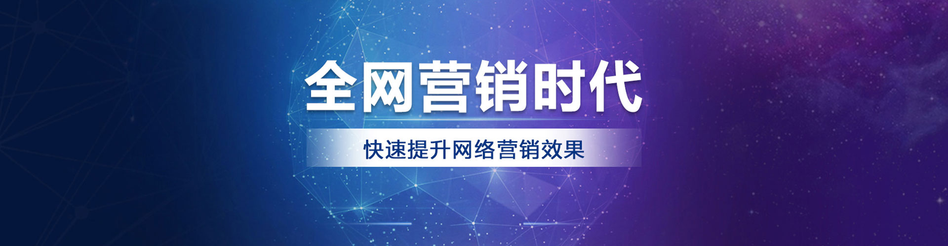 平邑百度推广返点